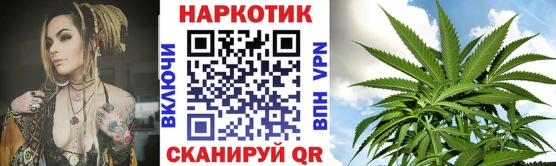 Купить СК  Экстази  Каннабис  Меф  Беслан