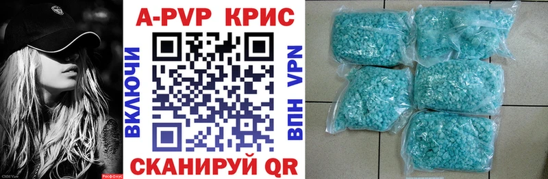 Купить  Беслан  A PVP мука 