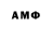 МЕТАДОН белоснежный Alto Fero