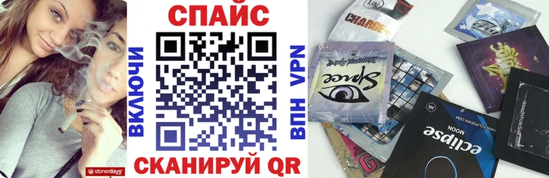 Купить закладки  Беслан  БУТИРАТ бутик 