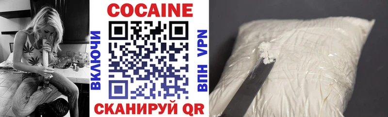 КОКАИН VHQ  Купить закладки  Беслан 