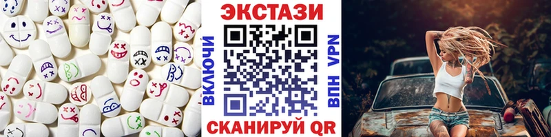 Экстази таблы  Купить где  Беслан 