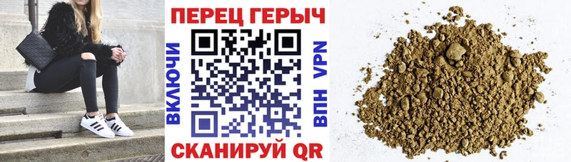 Героин герыч  Купить где  Беслан 