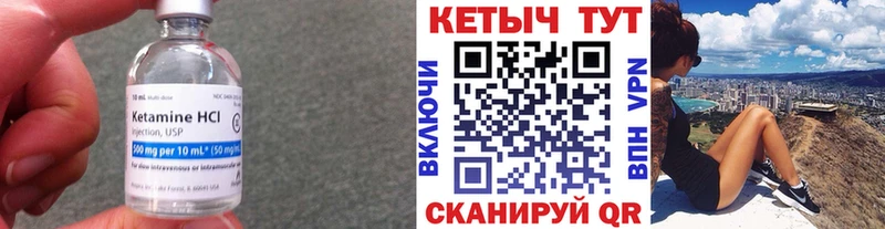 Купить где  Беслан  Кетамин ketamine 