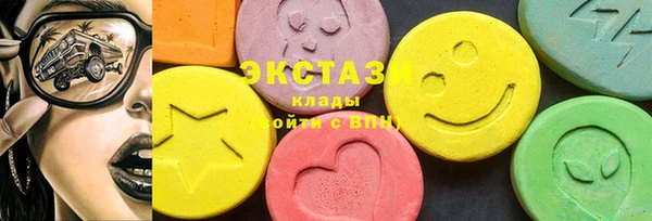 первитин Карталы