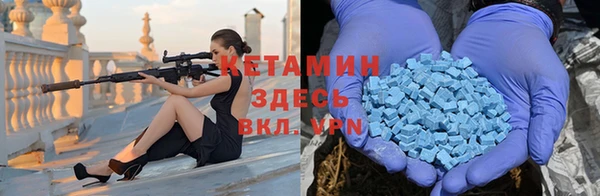 мескалин Киреевск