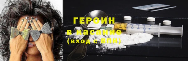 марки lsd Кинешма