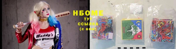 первитин Карталы