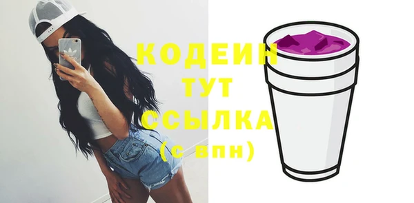 мескалин Киреевск