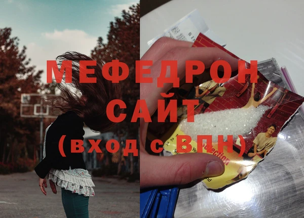 мескалин Киреевск