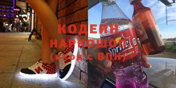 мескалин Киреевск