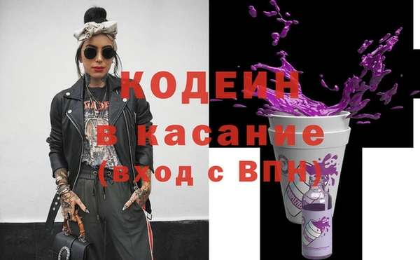 первитин Карталы