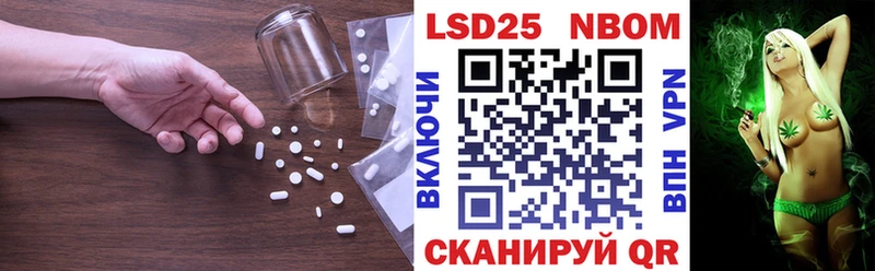 Лсд 25 экстази кислота  Купить где  Беслан 