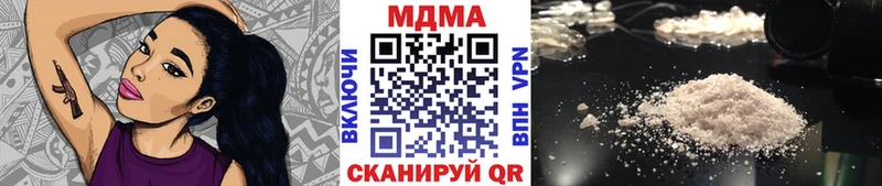 MDMA молли  Купить  Беслан 