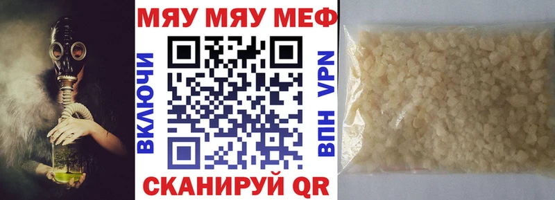 Купить  Беслан  Мефедрон кристаллы 