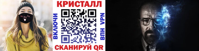 Первитин Methamphetamine  Купить  Беслан 