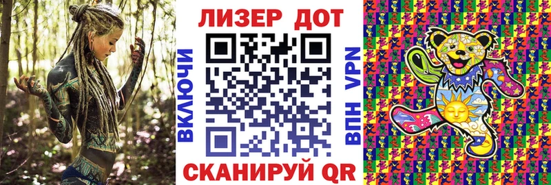 Купить  Беслан  Марки 25I-NBOMe 1,8мг 
