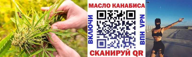 Купить где  Беслан  Дистиллят ТГК вейп с тгк 