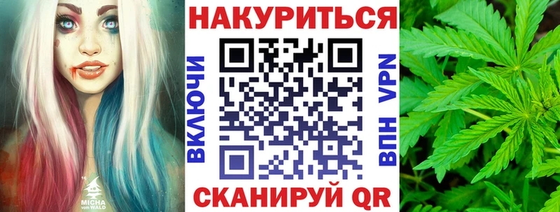 МАРИХУАНА Bruce Banner  Купить  Беслан 
